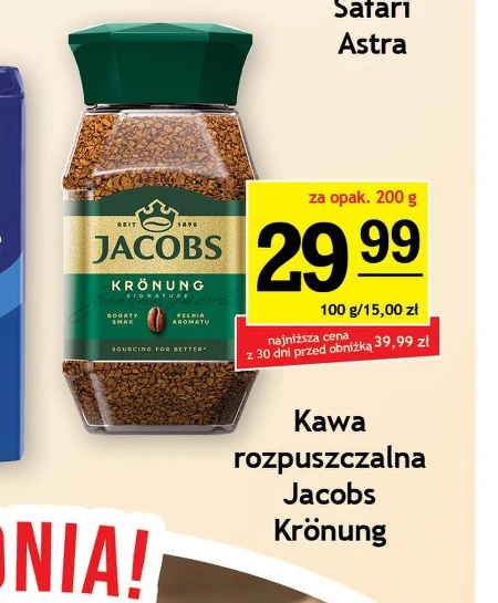 Розчинна кава Jacobs