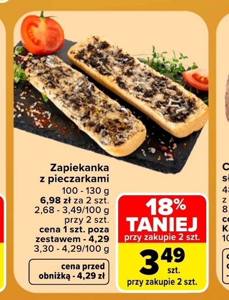 Запіканка
