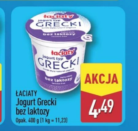 Грецький йогурт Łaciaty