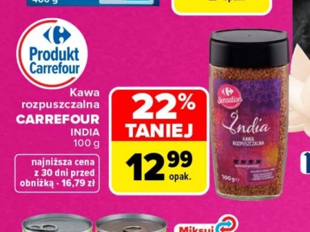 Розчинна кава Carrefour