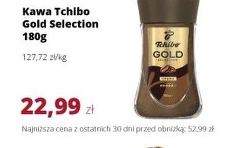 Кава Tchibo