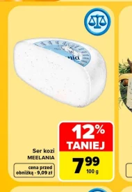 Козячий сир Meelania