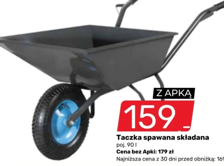 Тачка