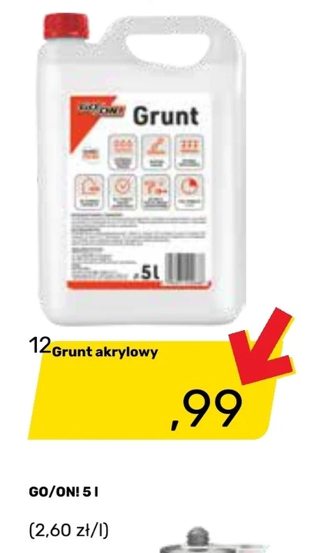 Земля M-Grunt