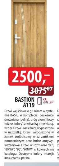 Drzwi wejściowe KR Center