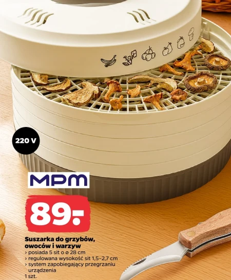 Сушарка для грибів MPM