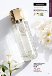 Jesienne piękno w nowej odsłonie - Oriflame