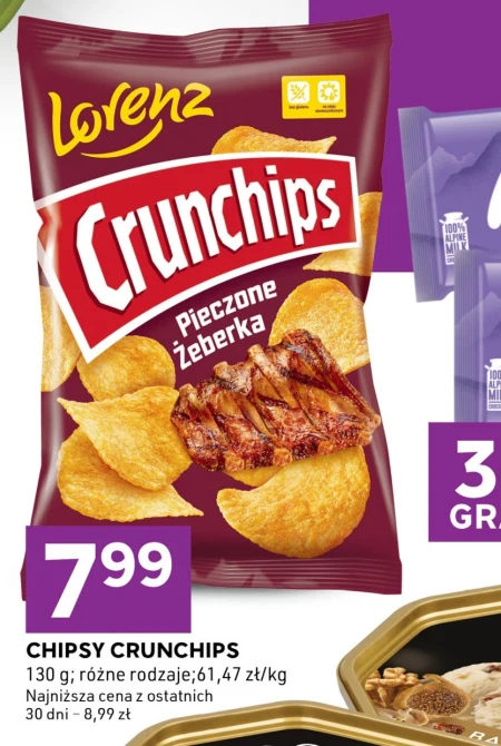 Чіпси Crunchips