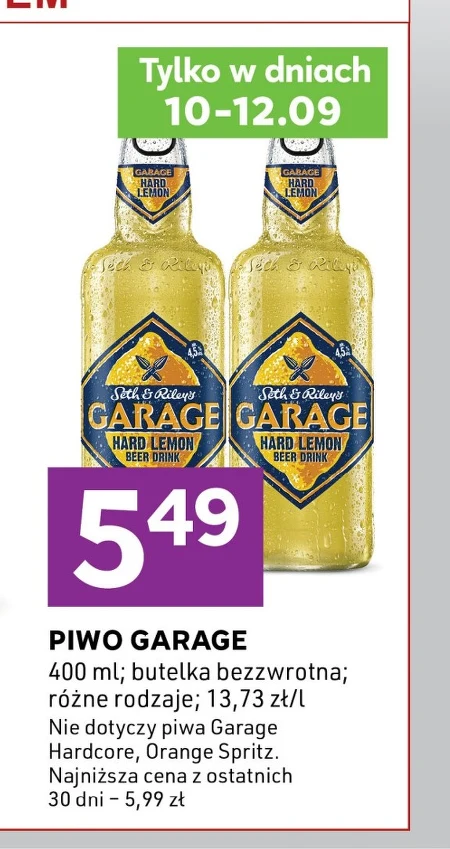 Пиво Garage