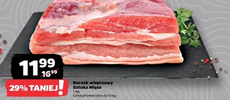 Свиняча грудинка Sztuka Mięsa