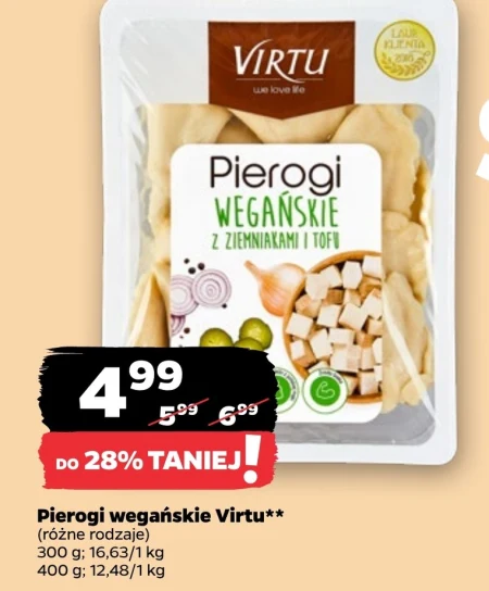 Пельмені Virtu