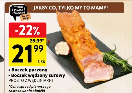 Сирий бекон Prosto z wędliniarni