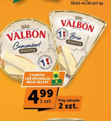 Блакитний сир Valbon