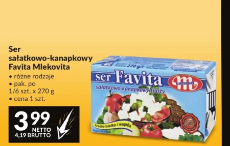 Сир Favita