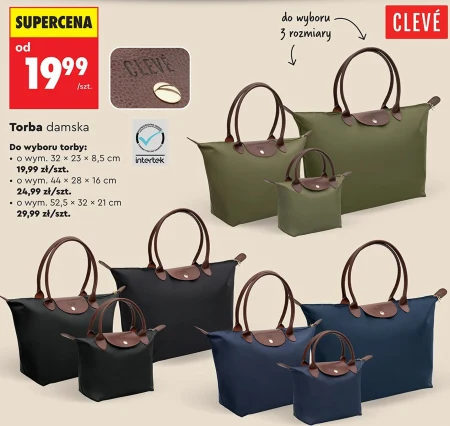 Сумка Cleve