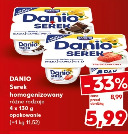 Гомогенізований сир Danio