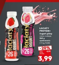 Вживання йогурту Łaciaty