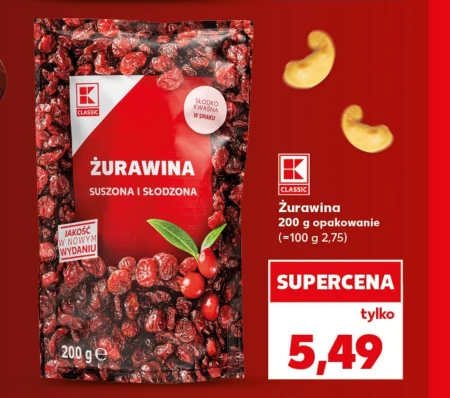 Сушена журавлина
