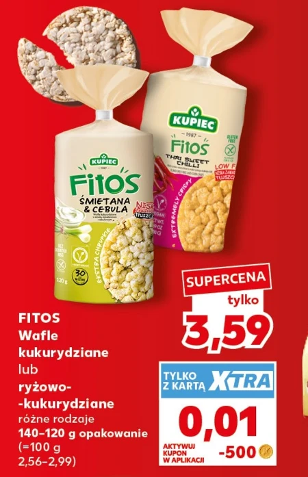 Вафлі Fitos