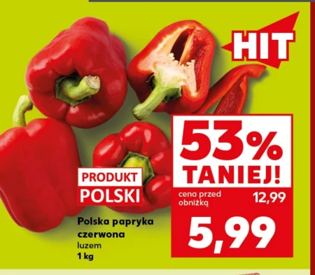Паприка Hit
