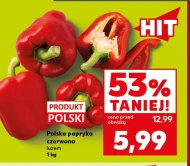 Паприка Hit