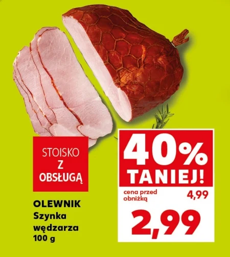 Шинка Olewnik