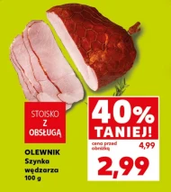 Шинка Olewnik