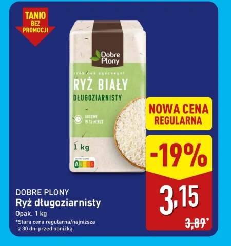Рис Dobre plony