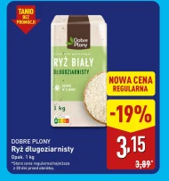Рис Dobre plony