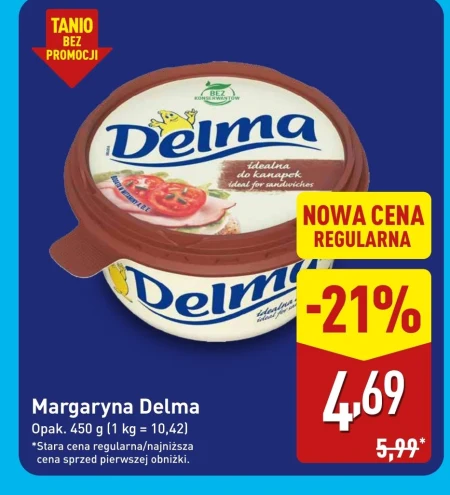 Маргарин Delma