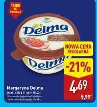Маргарин Delma