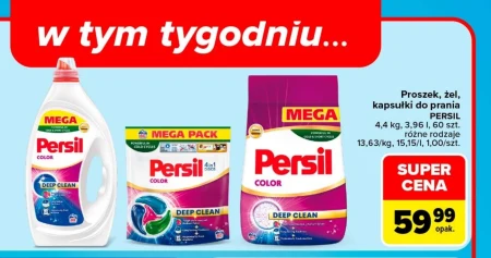 Капсули для прання Persil