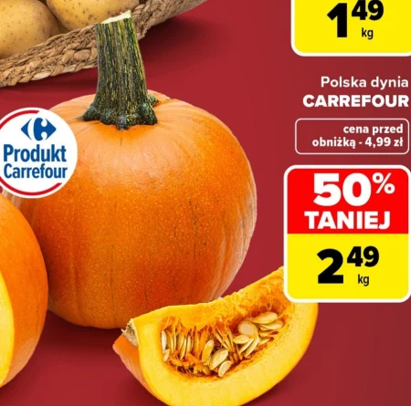 Гарбуз Carrefour
