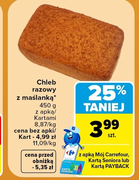 Цільнозерновий хліб Carrefour