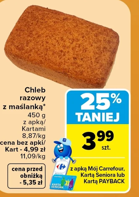 Цільнозерновий хліб Carrefour
