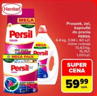 Капсули для прання Persil