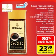 Розчинна кава Dallmayr