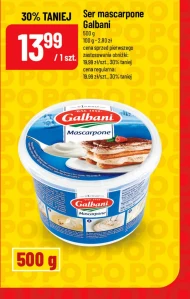 Сир Galbani