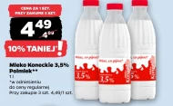 Молоко Polmlek