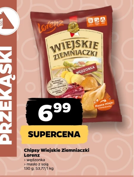 Чіпси Lorenz