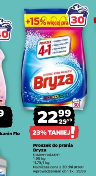 Пральний порошок Bryza