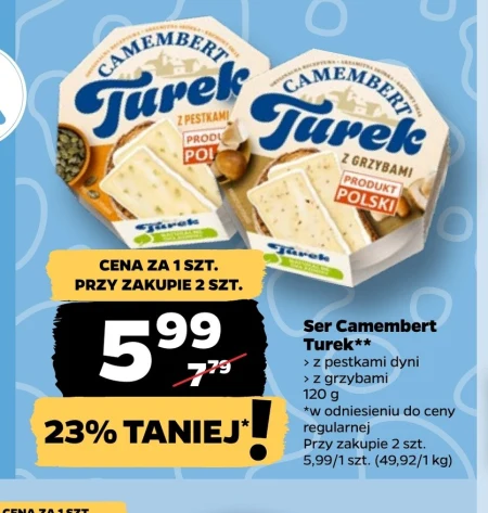 Сир Turek