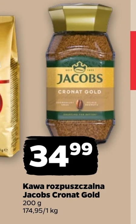 Розчинна кава Jacobs