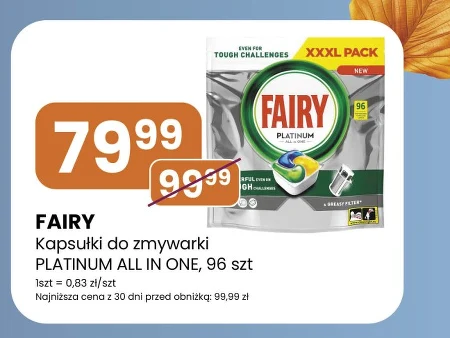 Капсули для посудомийних машин Fairy