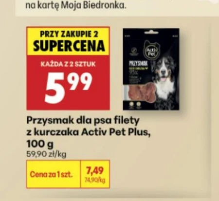 Ласощі для собак Activ Pet