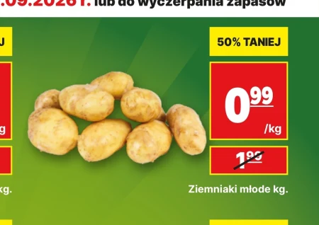 Картопля MU!