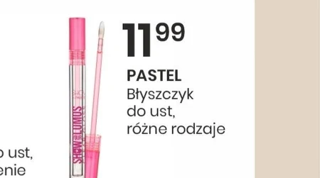 Блиск для губ Pastel
