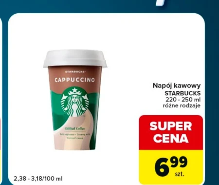 Кавовий напій Starbucks