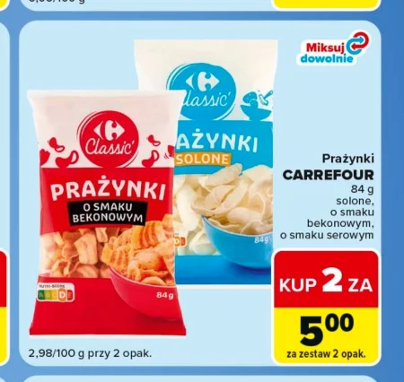Молитви Carrefour