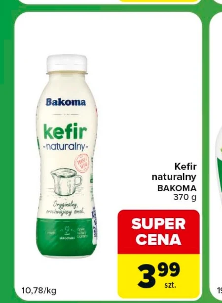 Кефір Bakoma